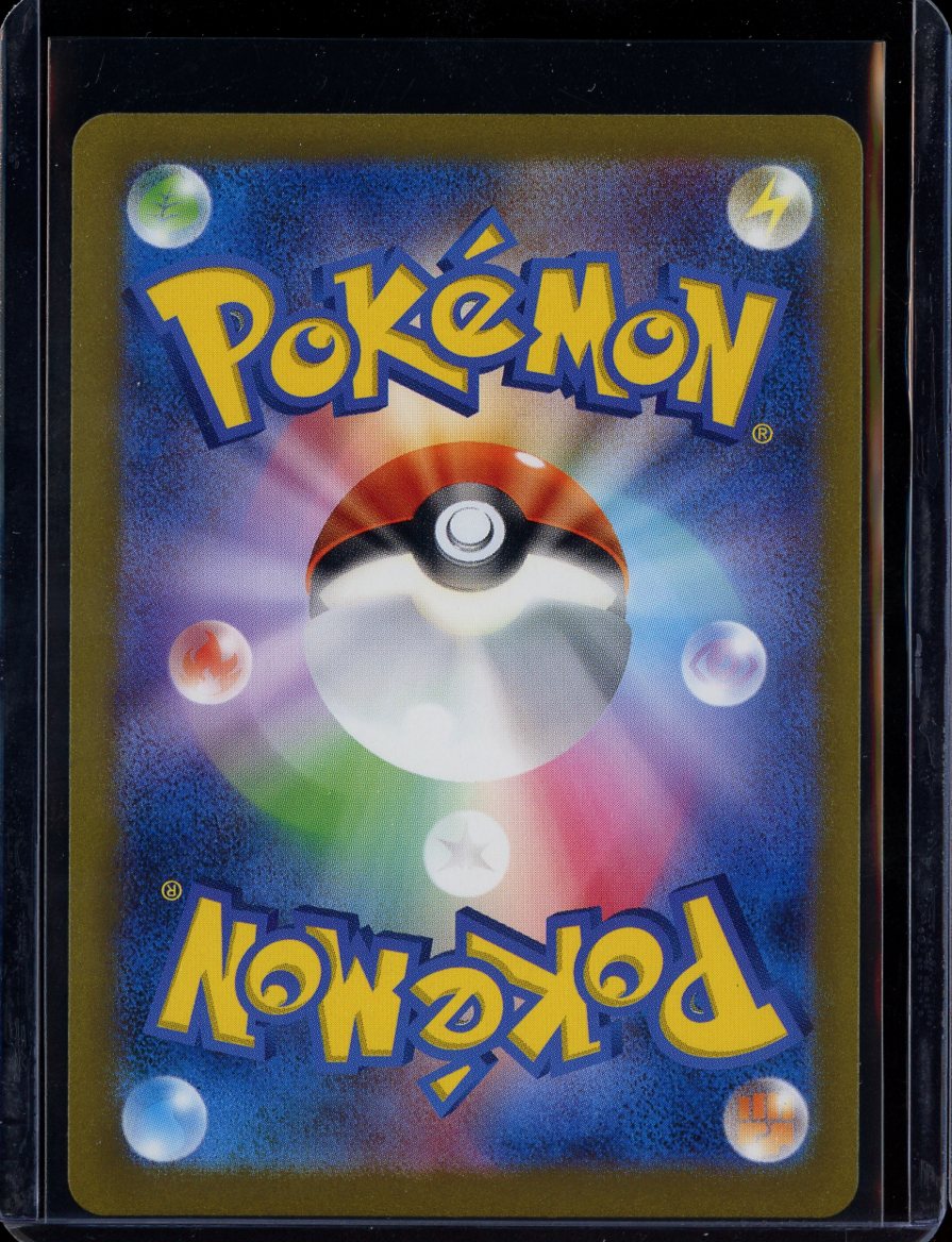 Psyduck 175/165 JPN 151