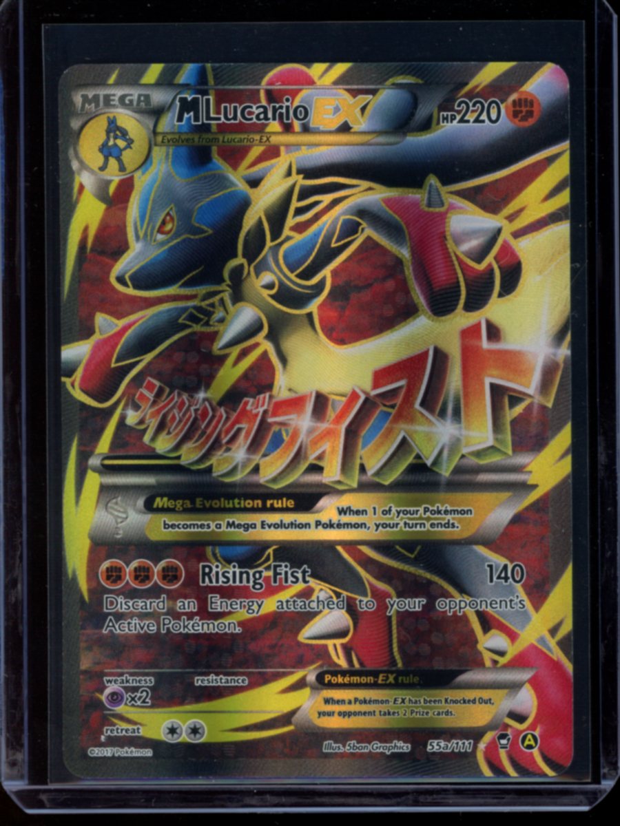 M Lucario EX #55a