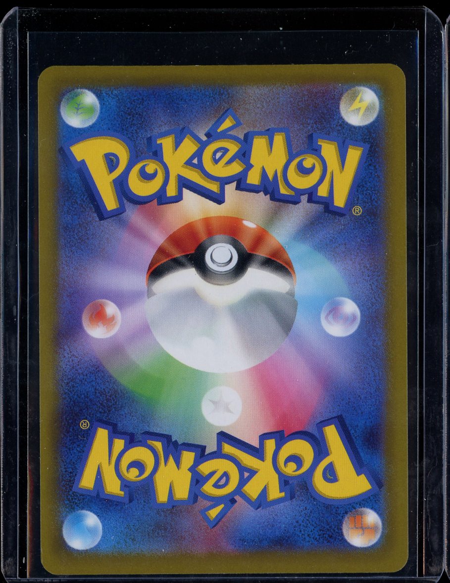 Charizard VSTAR 212/172 JPN VSTAR Universe