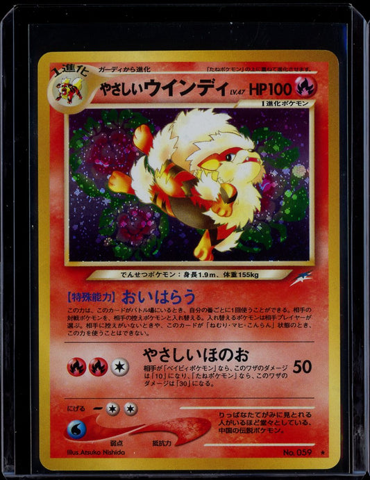 Light Arcanine (Holo) #59