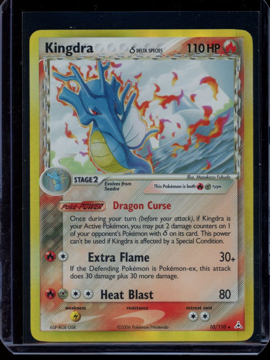 Kingdra (Holo) #10