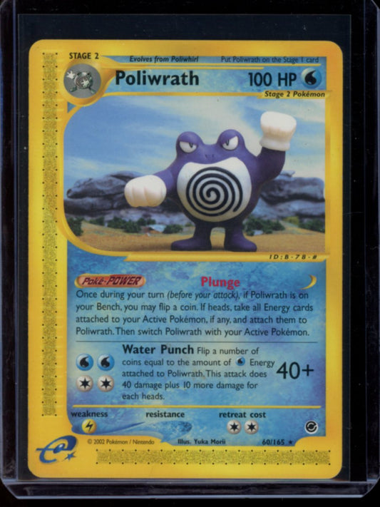 Poliwrath (Non-Holo) #60
