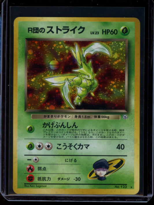 Rocket's Scyther (JP) #123