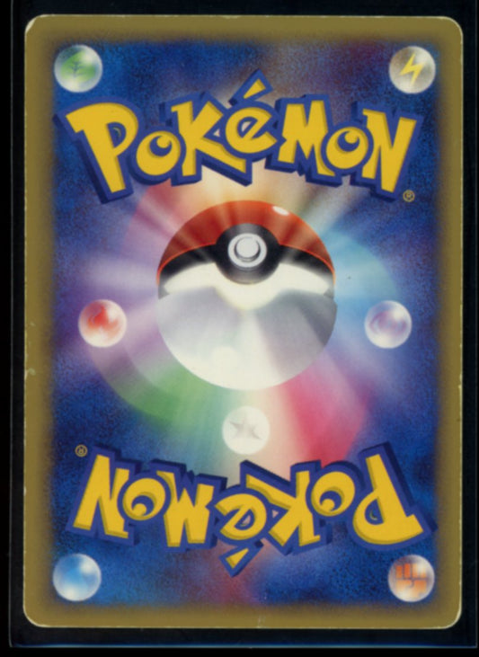 Aura's Lucario ex #006