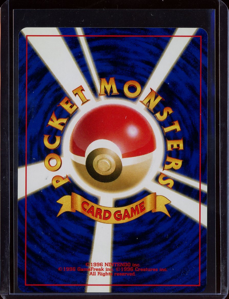 Umbreon 197 JPN Neo Premium File 2