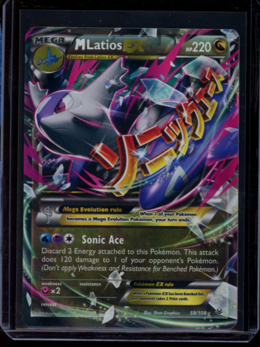 M Latios EX #59
