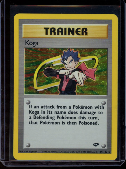 Koga (Unlimited) #19