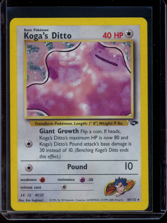 Koga's Ditto (Unlimited) #10