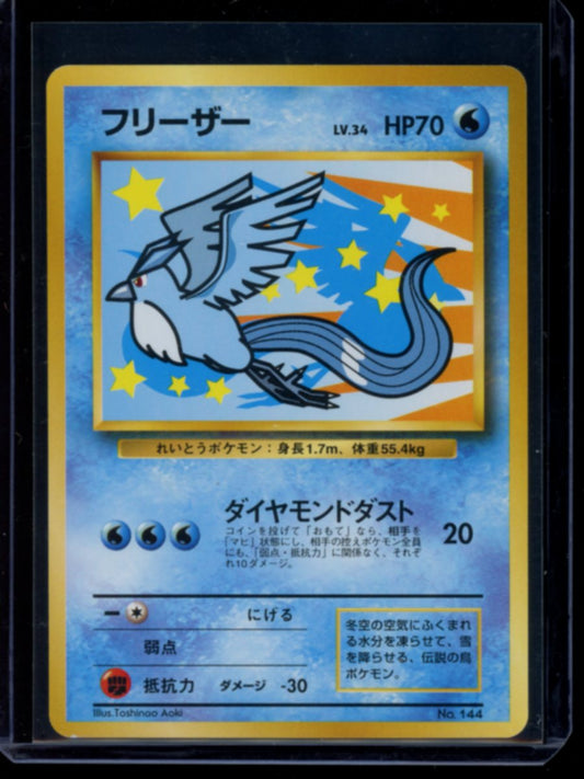 Articuno (Nippon Airlines) #144