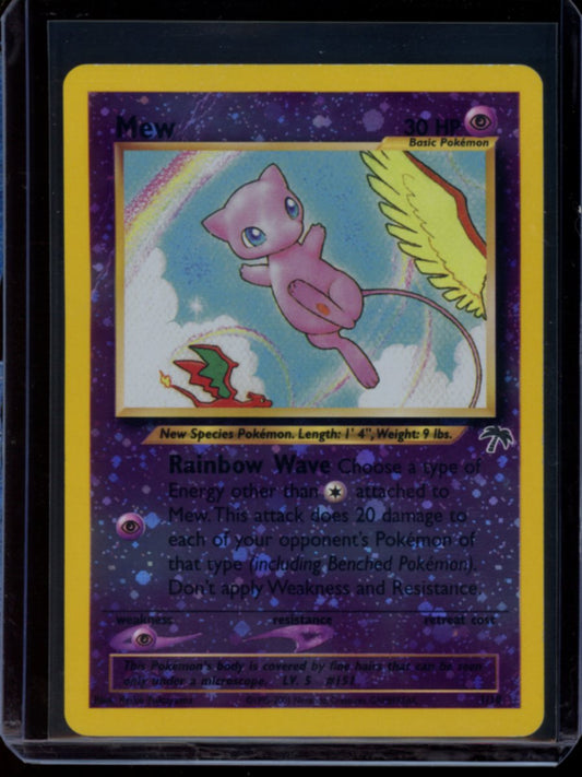 Mew (Southern Islands) #1