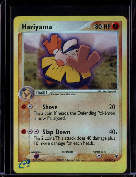 Hariyama (Reverse) #33