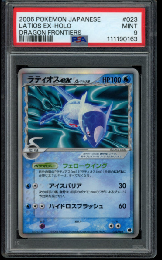 Latios (Japanese) #023 PSA 9