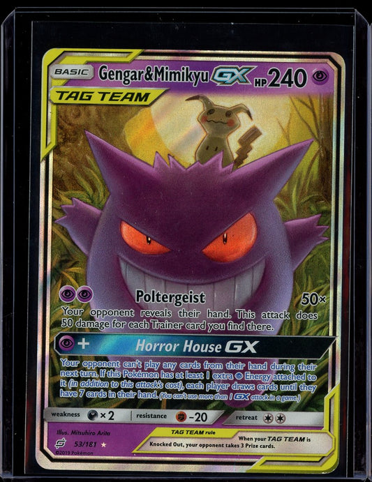 Gengar & Mimikyu GX #53