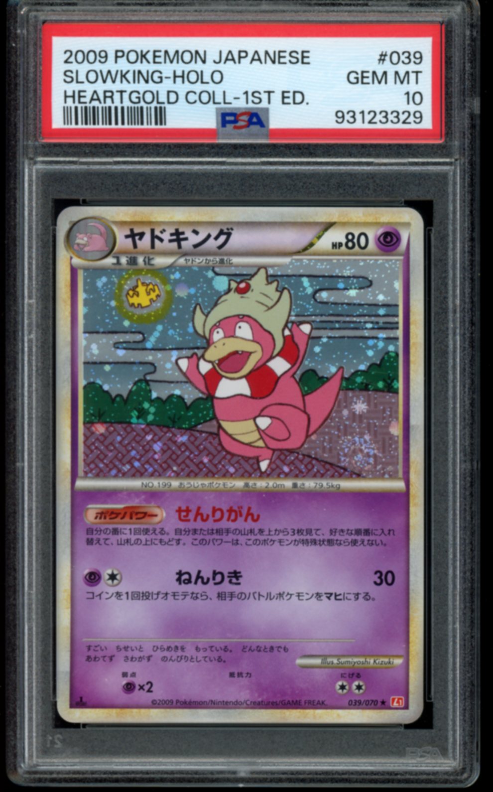 Slowking 1st Ed (JP) #039 PSA 10
