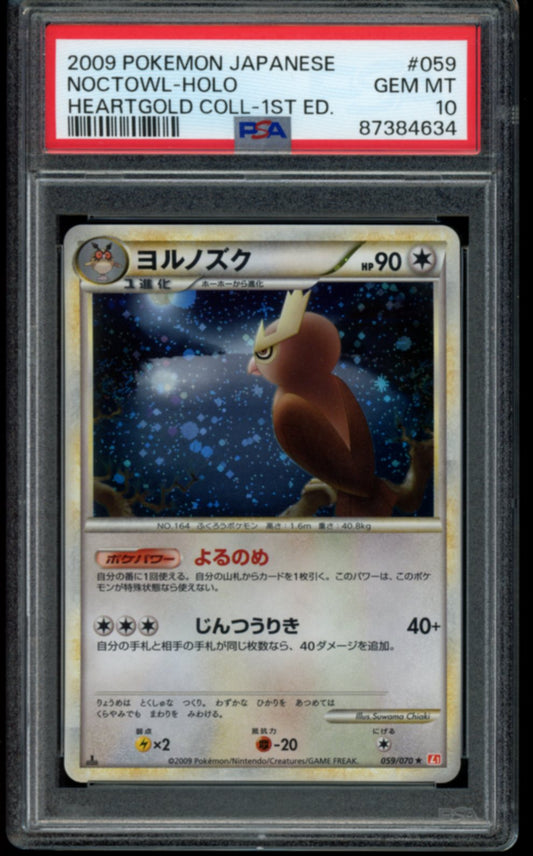 Noctowl 1st Ed (JP) #059 PSA 10