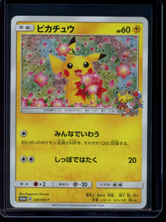 Pikachu (JP) #224/SM-P