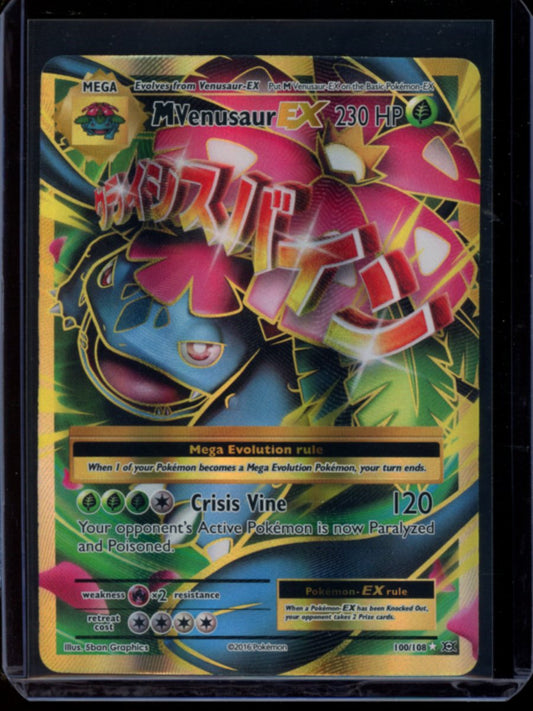 M Venusaur EX #100