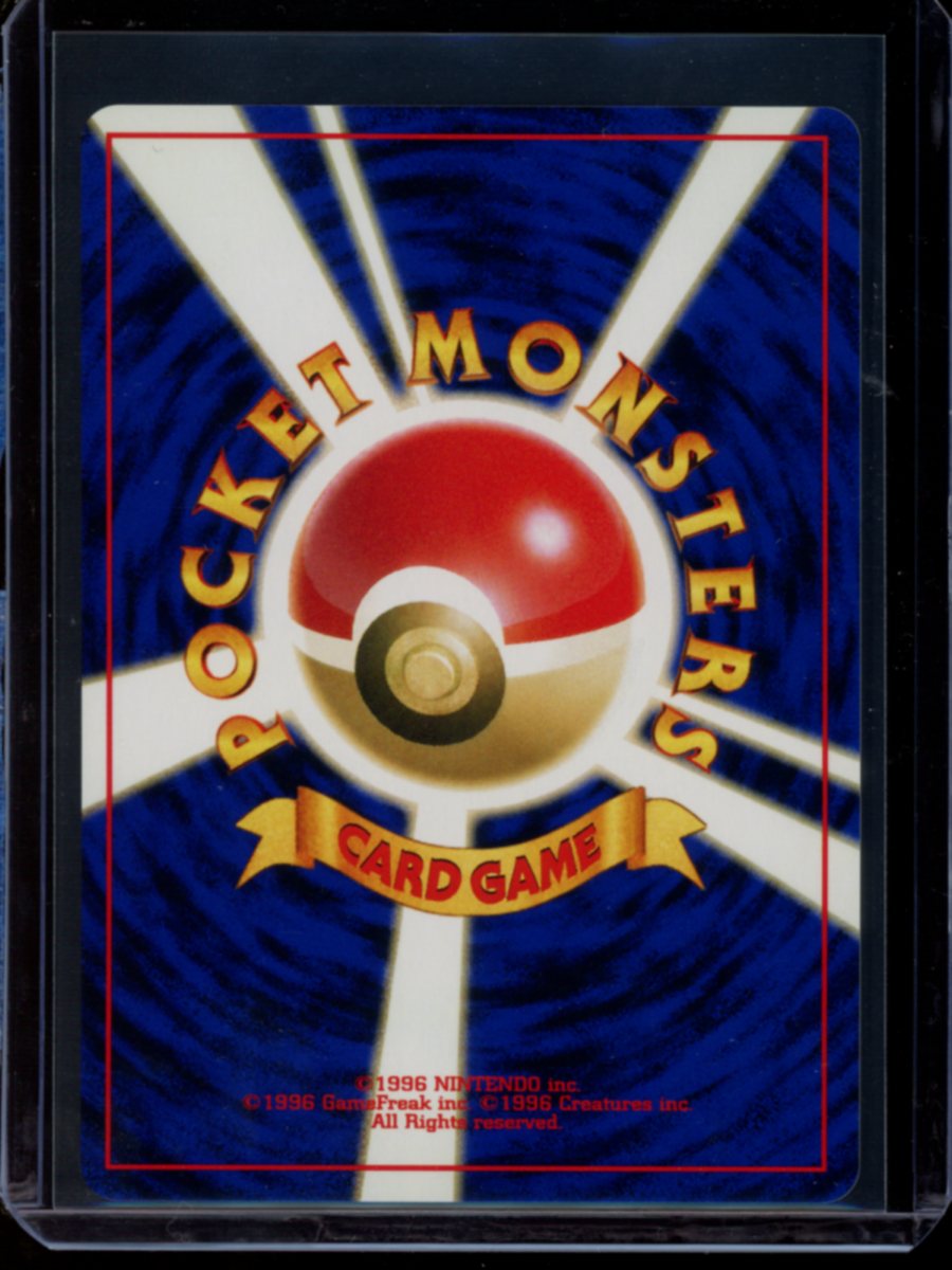 Kabutops (JP) #141