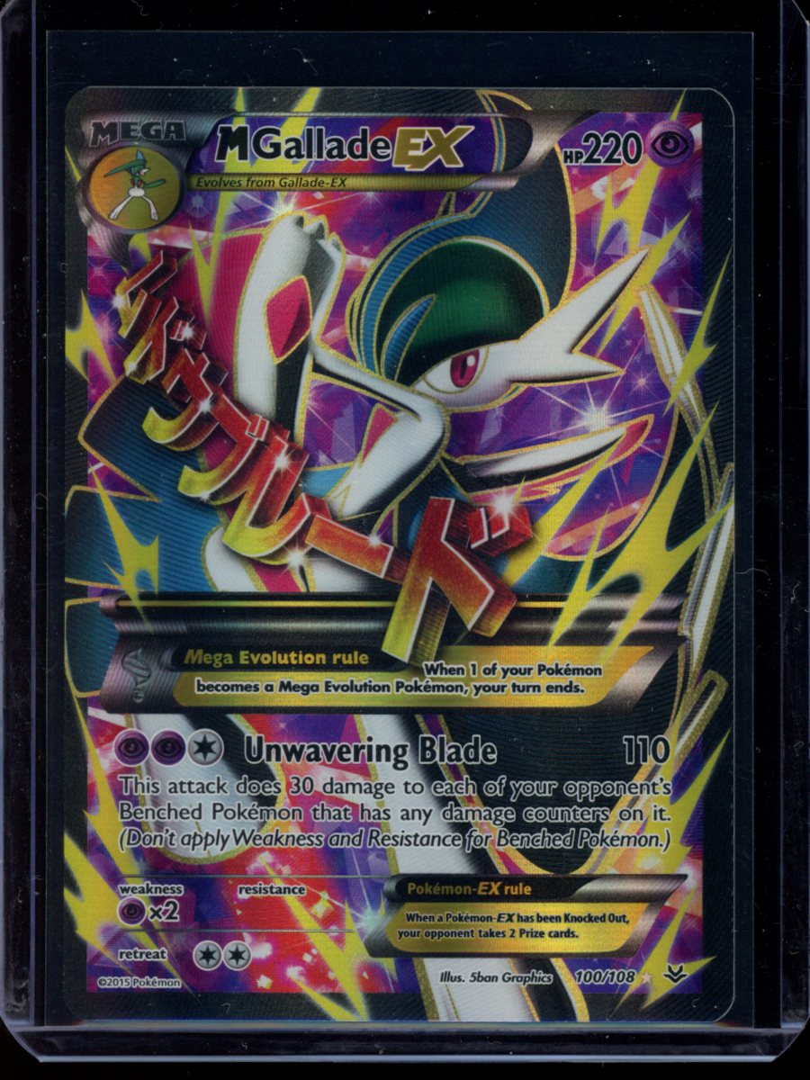 M Gallade EX #100