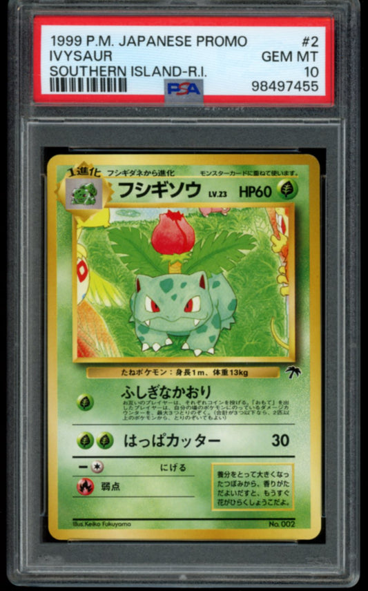 Ivysaur (Japanese) #2