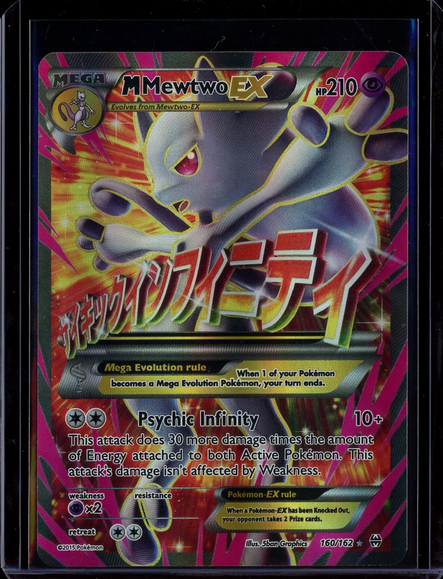 M Mewtwo EX #160