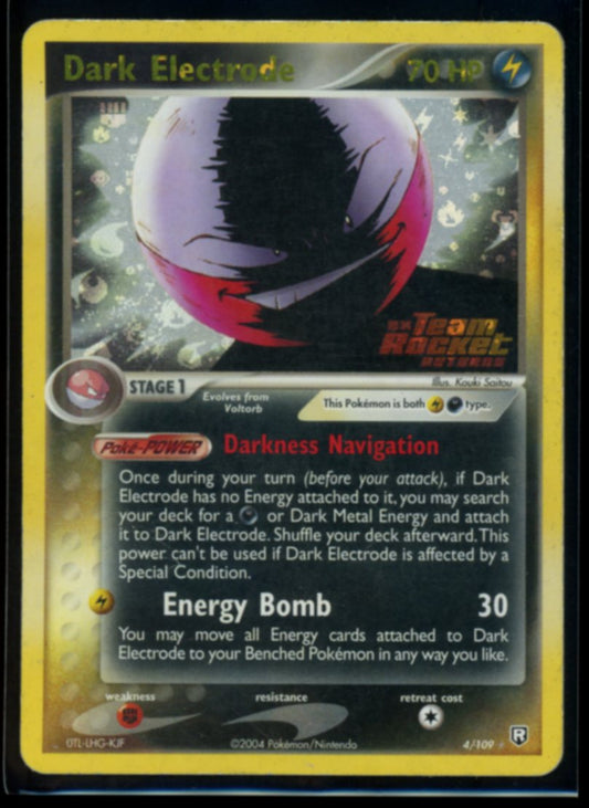 Dark Electrode (Reverse Stamp) #4