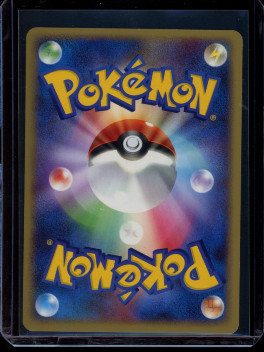 Porygon-Z LV. X (JP) #DP5