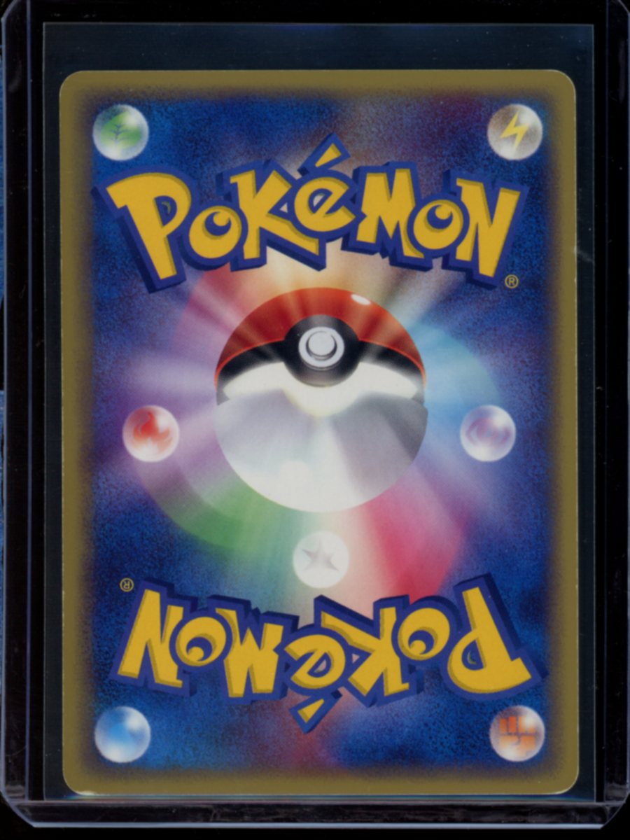 Kingdra ex (JP) #15