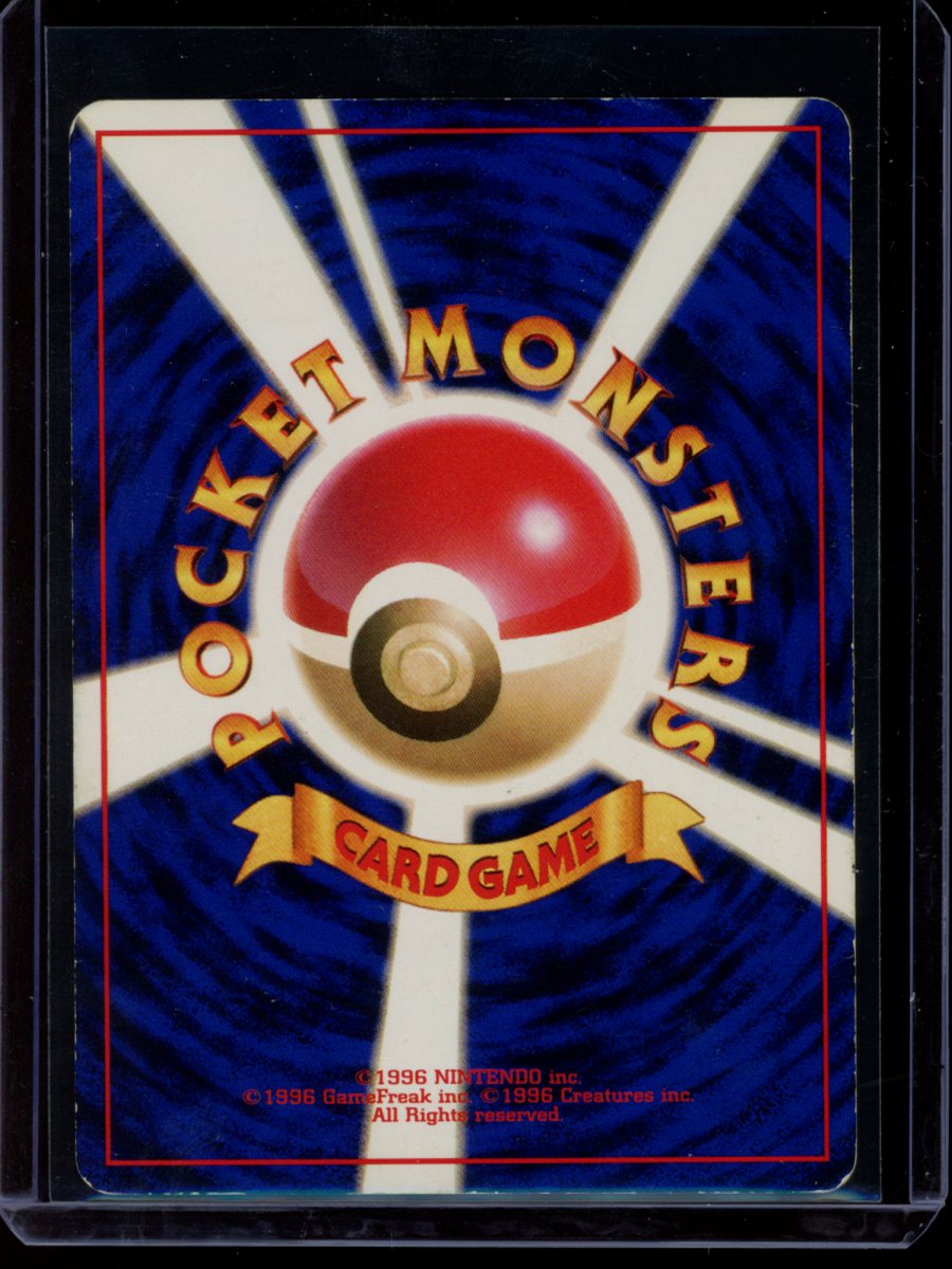 Blastoise (CD Promo) #009