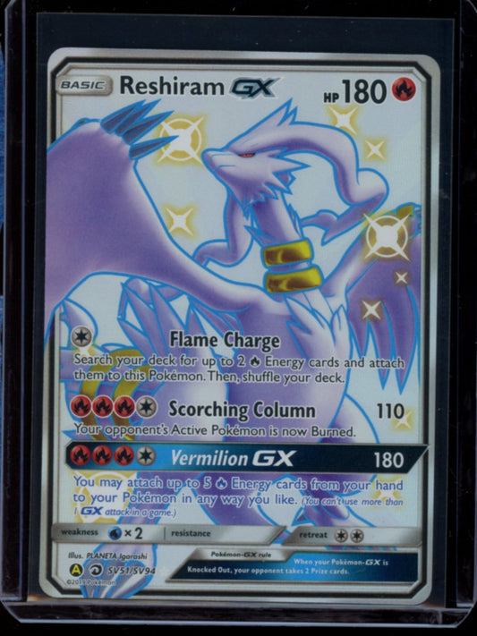 Reshiram GX #SV51