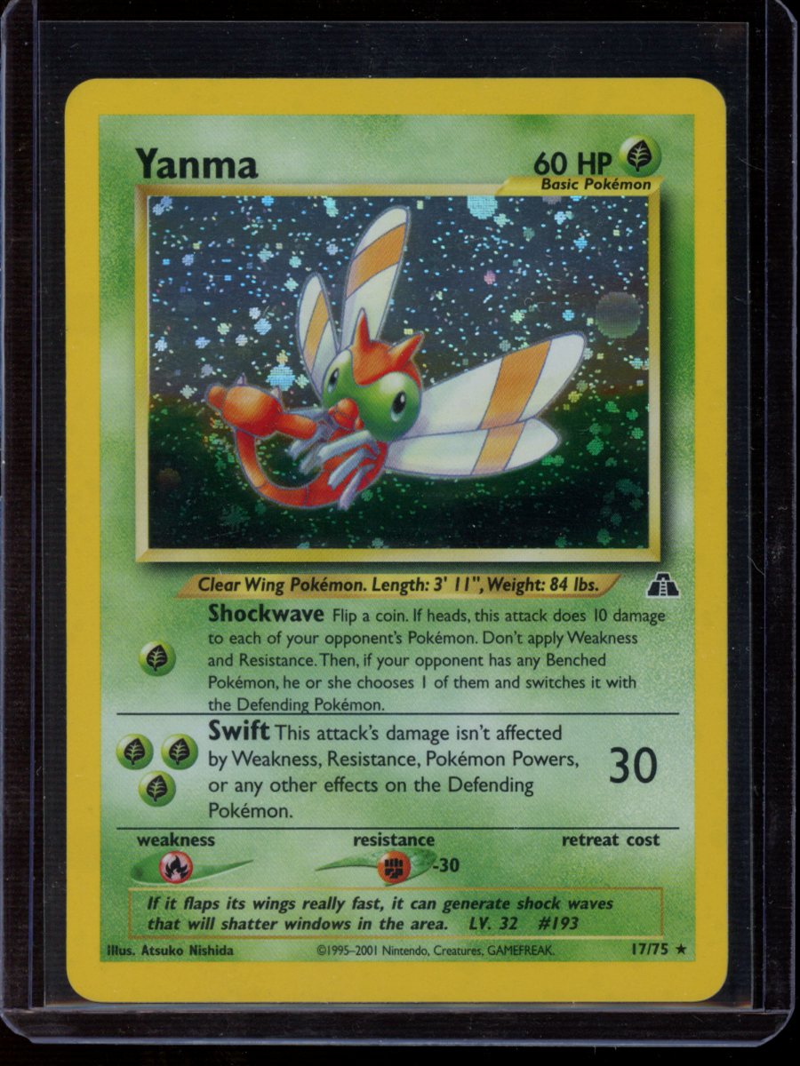 Yanma (Unlimited) #17