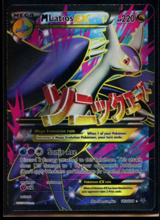 M Latios EX #102