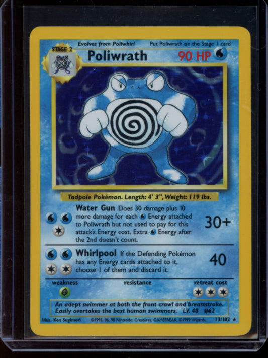Poliwrath #13