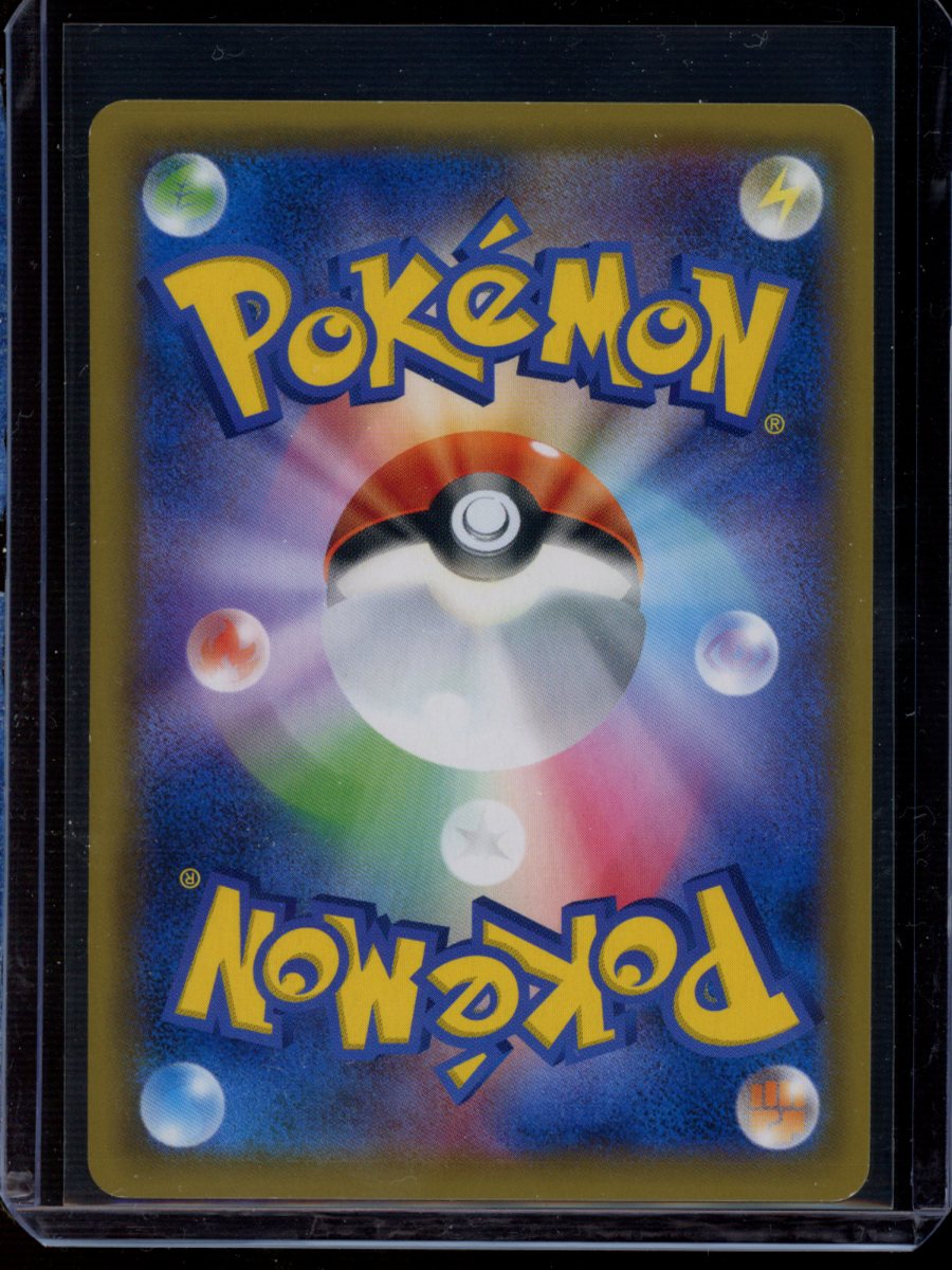 Armored Mewtwo (JP) #365