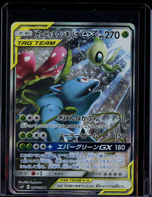 Celebi & Venusaur GX 097/095 Japanese Tag Bolt