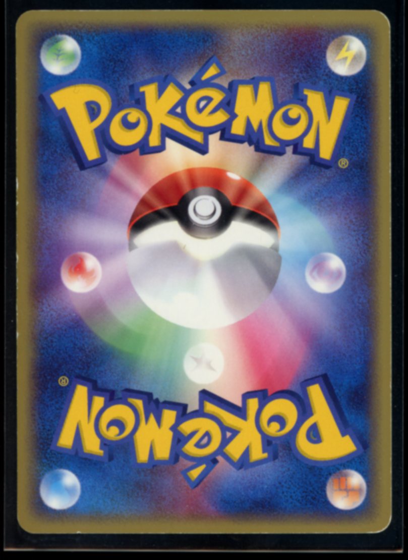 Groudon (JP 7-11 Promo) #027