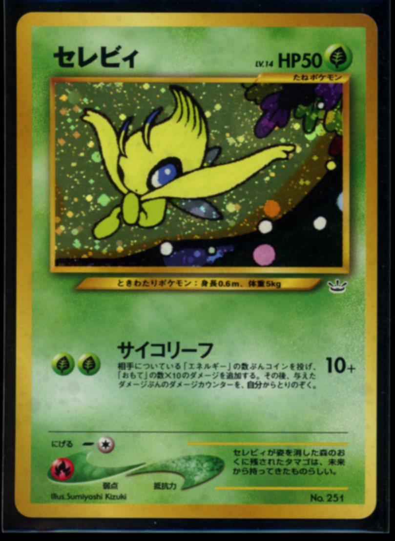 Celebi (JP) #251