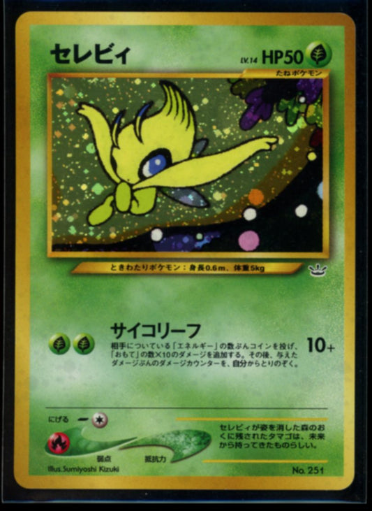 Celebi (JP) #251