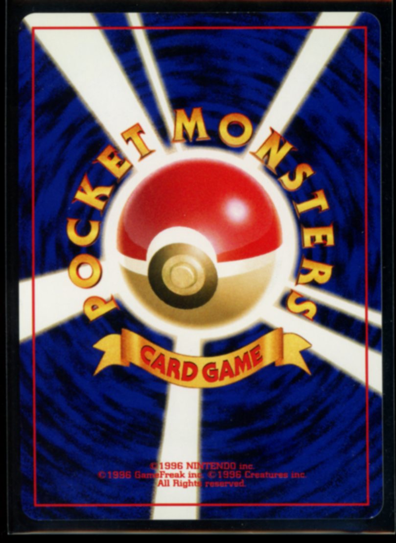 Celebi (JP) #251