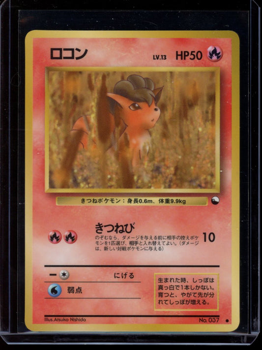 Vulpix #037