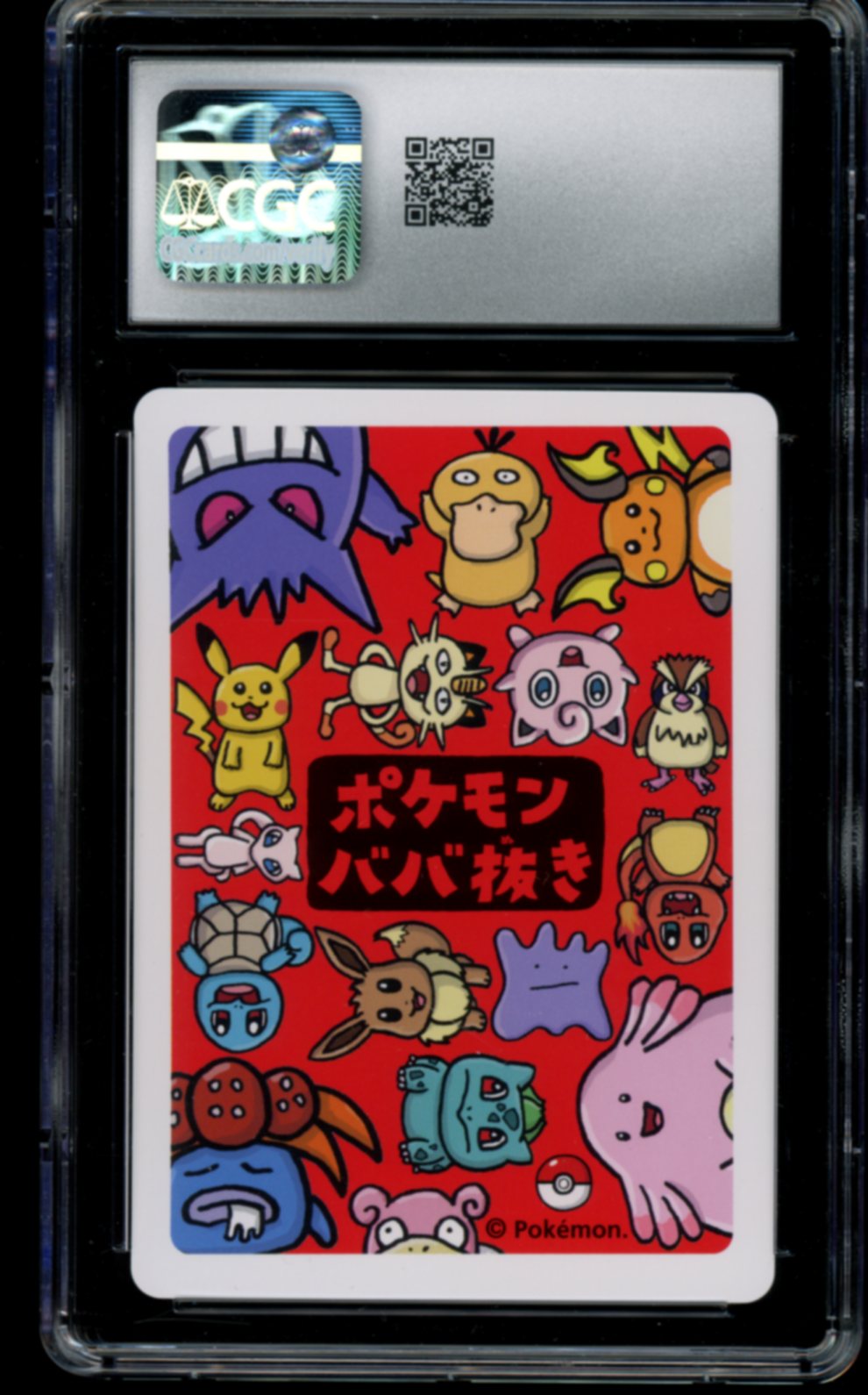 Raichu Old Maid CGC 9