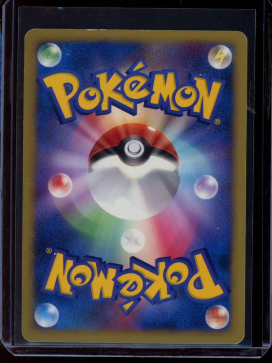 Timeless Celebi (10th Movie Comm)