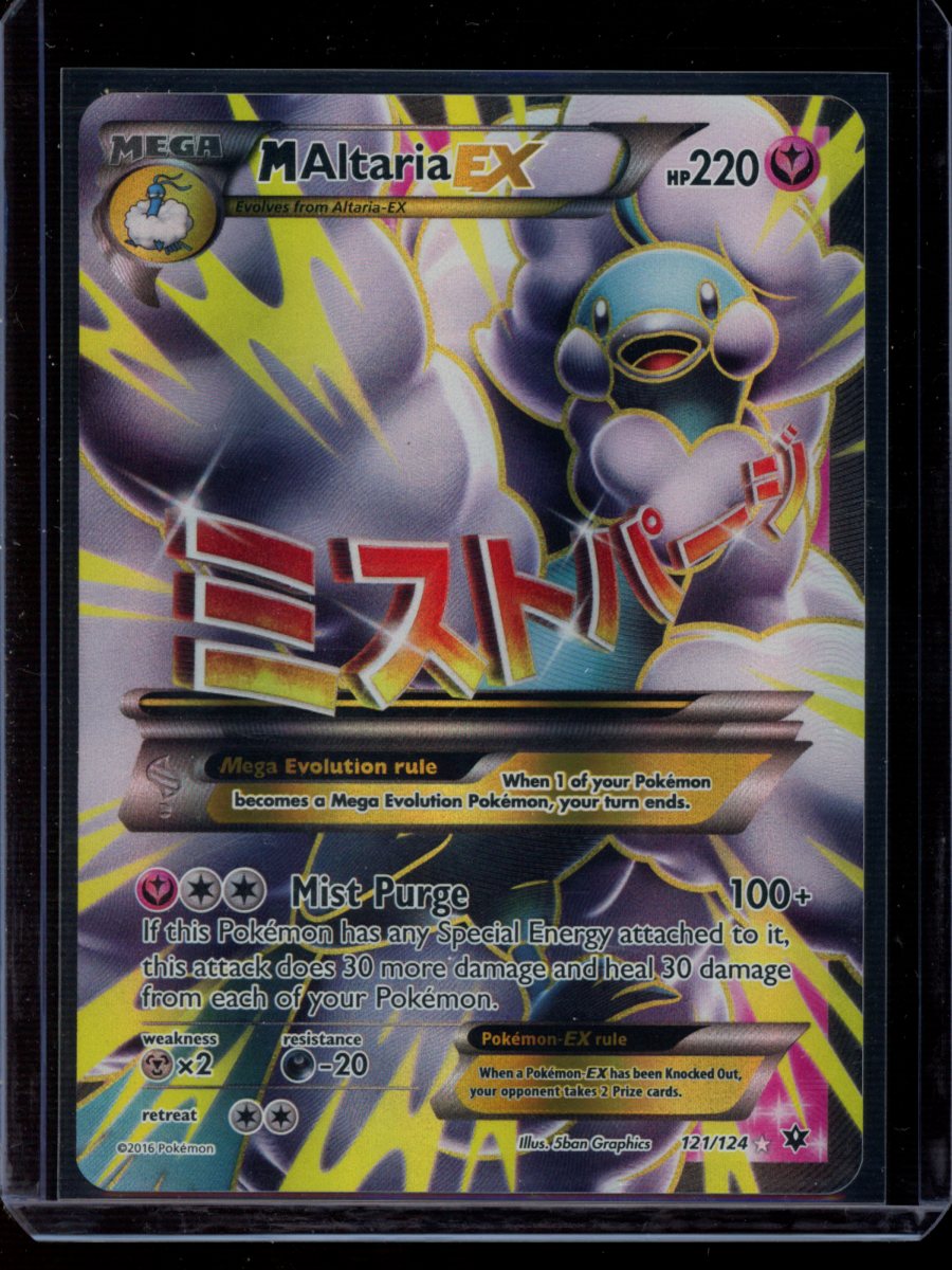 M Altaria EX #121