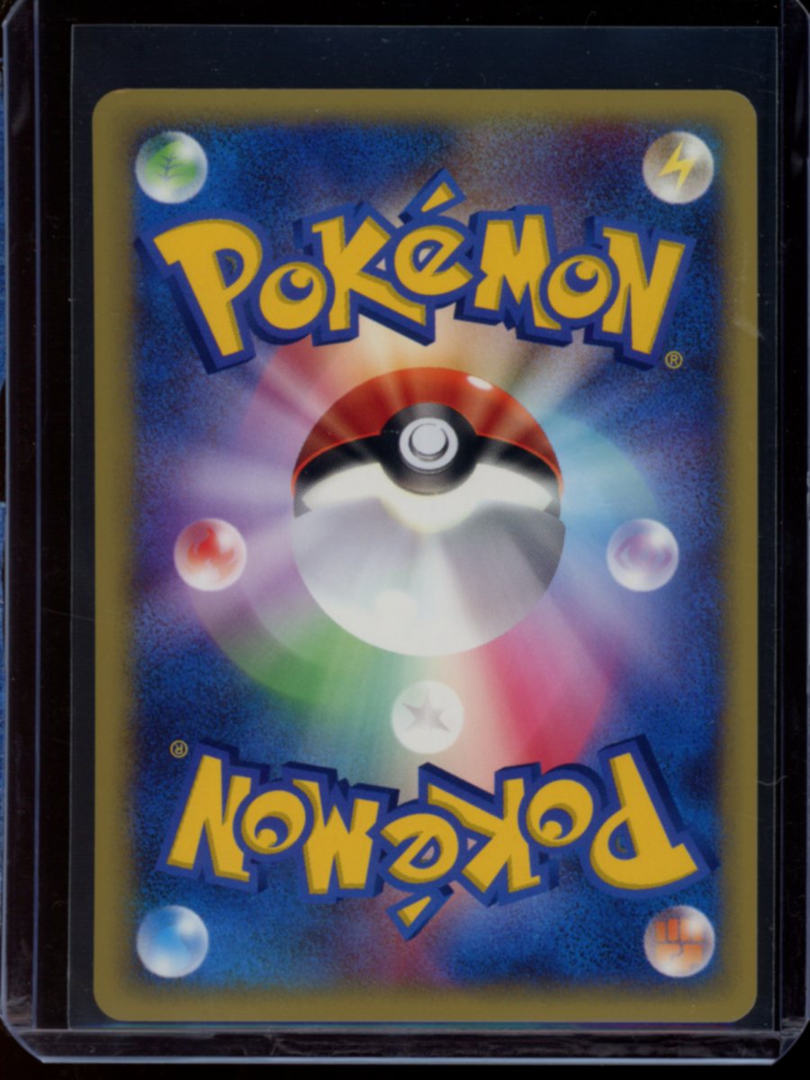 Jasmine's Electabuzz (VS) #29