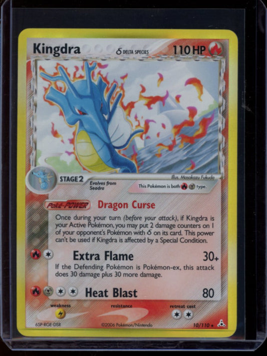 Kingdra (Delta Species - Holo) #10