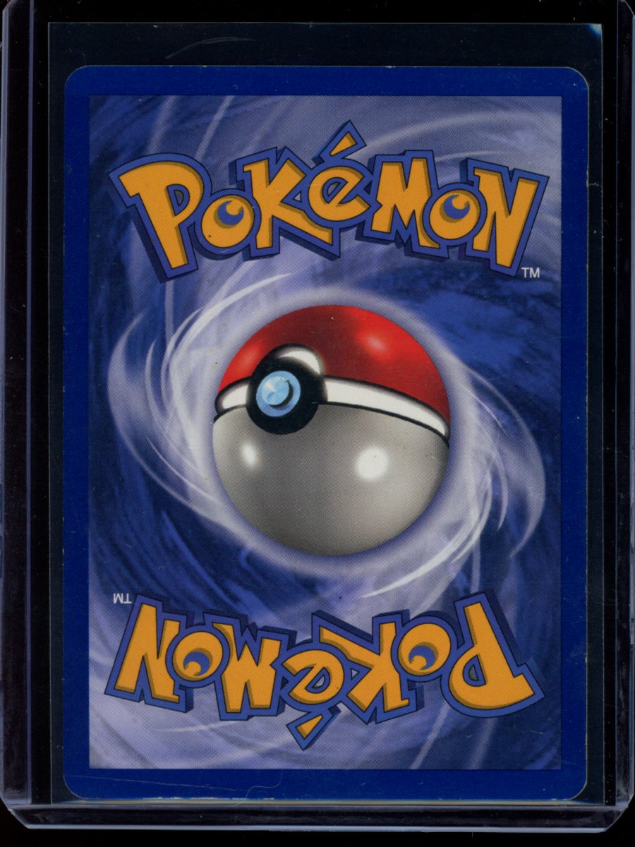 Gyarados (BS) #6