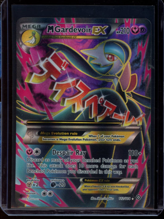 M Gardevoir EX #112