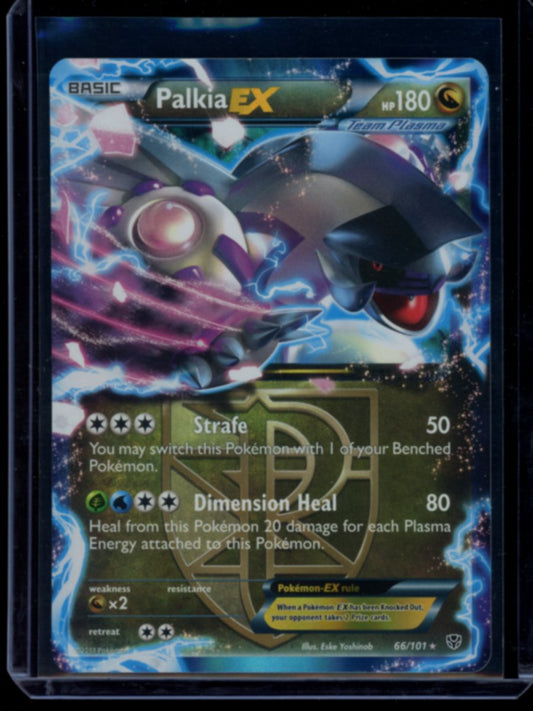 Palkia EX #66