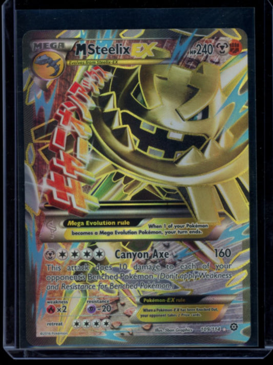 M Steelix EX #109