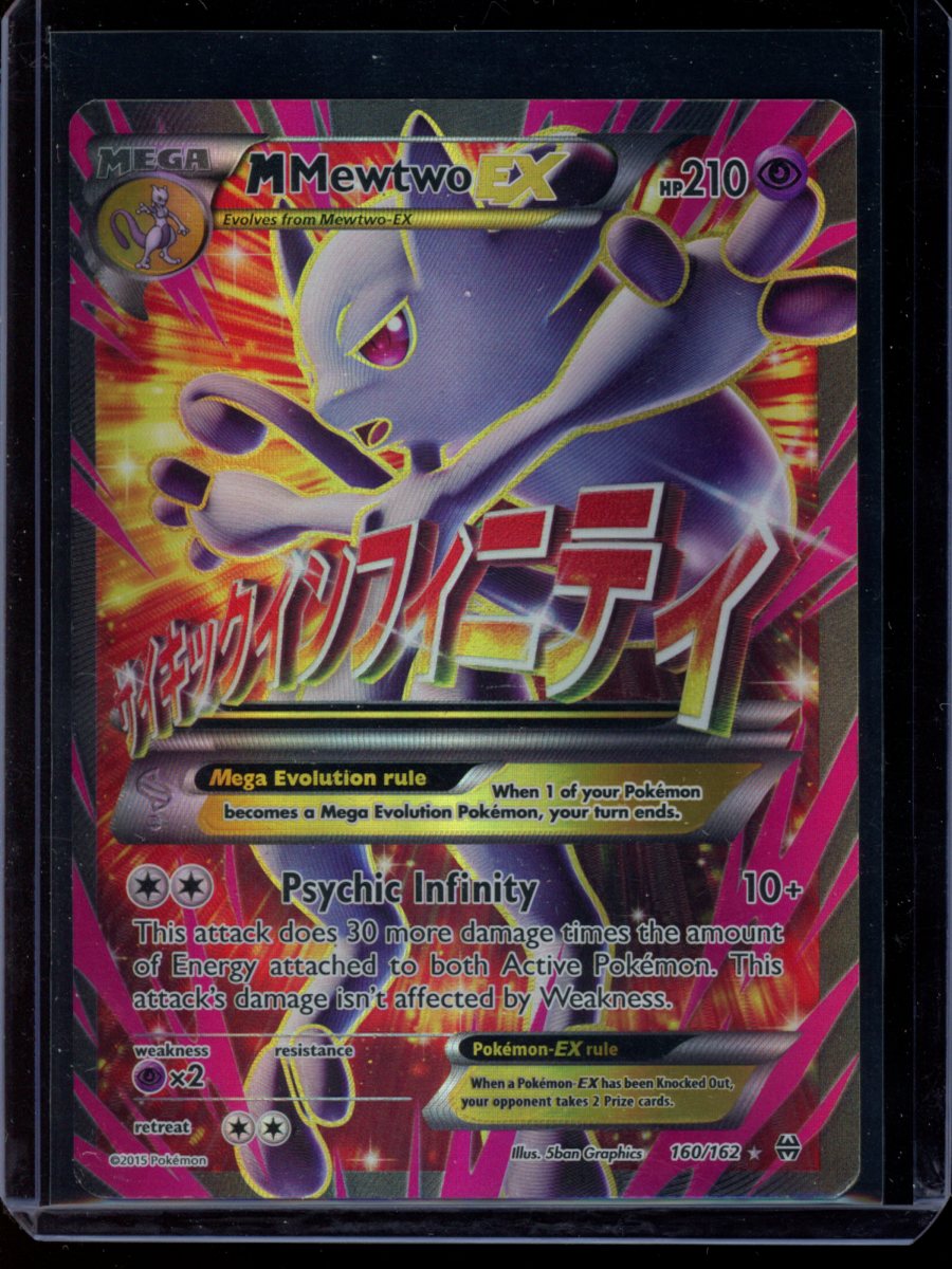 M Mewtwo EX #160